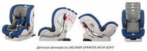 Liko Baby JM04 Sprinter IsoFit