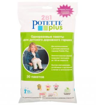 пакеты Potette Plus